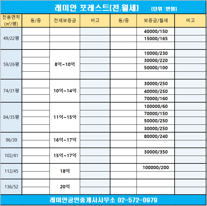 우성교역 이미지