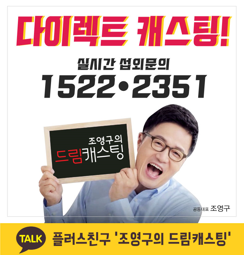 드림 에이전시 이미지