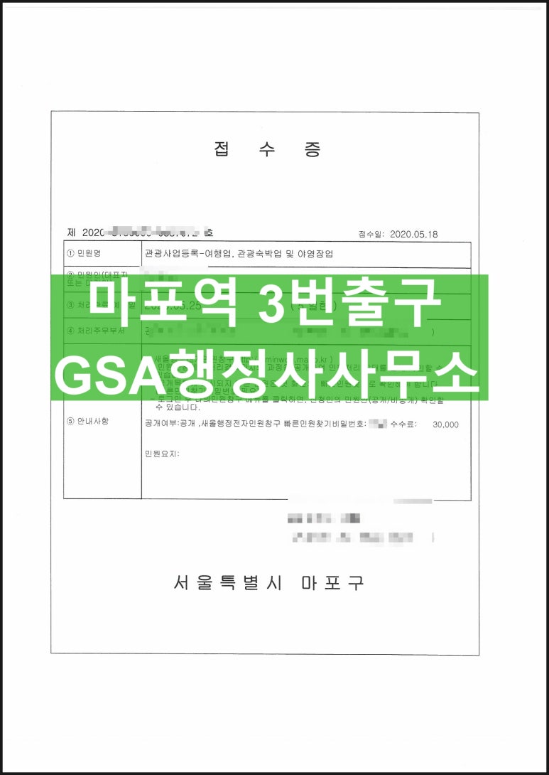 주식회사 여행엔 이미지