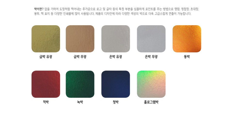 호림기획 이미지