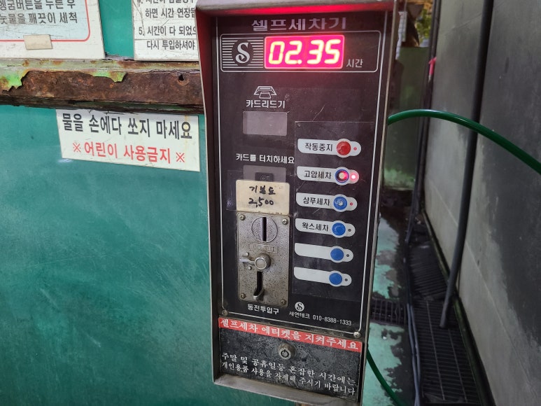 성지셀프주유소 이미지