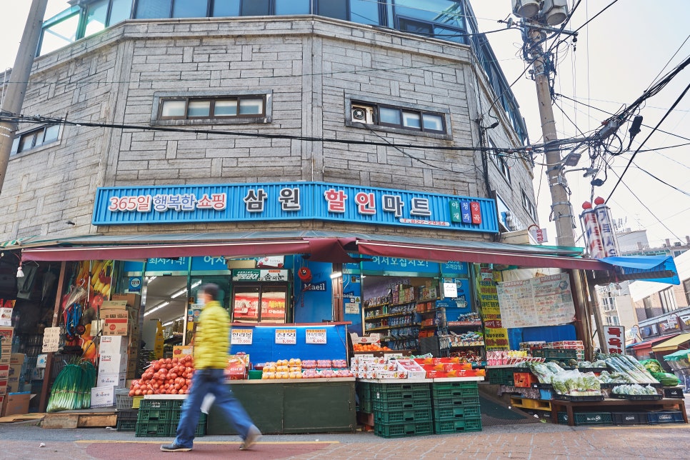 삼원농수산물 이미지