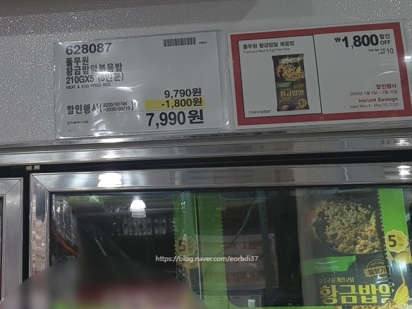 황금미트 이미지