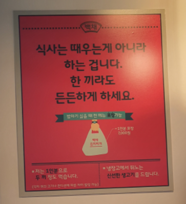백채화성시청점 이미지