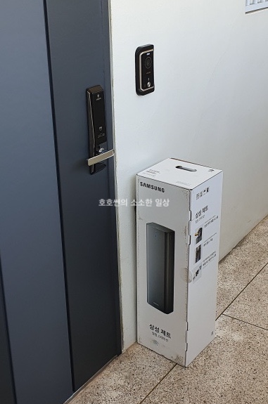 소하물류 이미지
