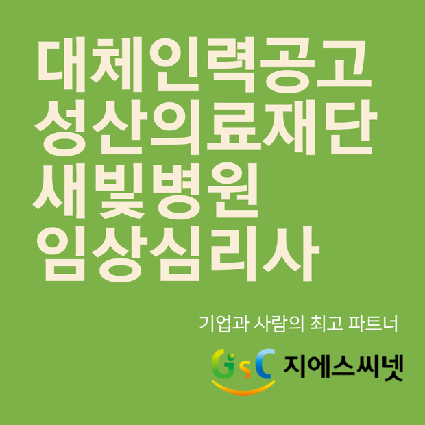 새빛넷 이미지