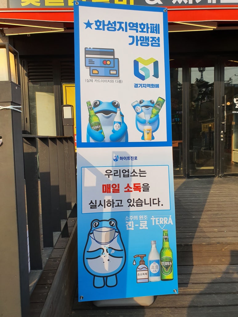 닭찌 이미지