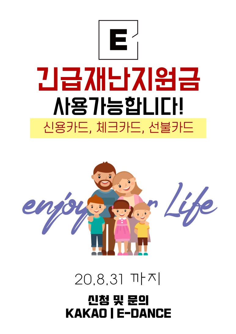 이댄스학원 이미지
