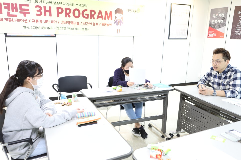 위캔커뮤니케이션 이미지