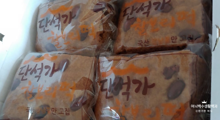 단석가찰보리떡 이미지