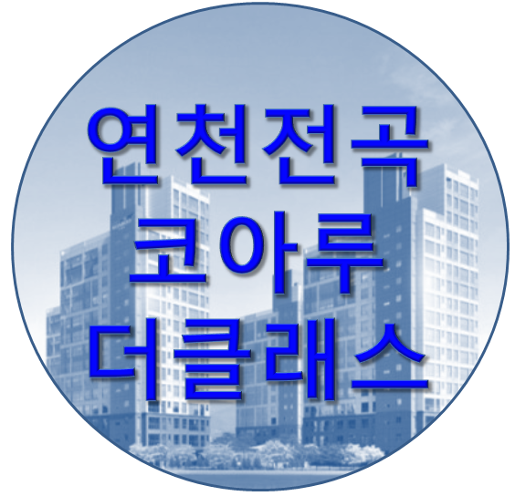 코아루헤어샵 이미지
