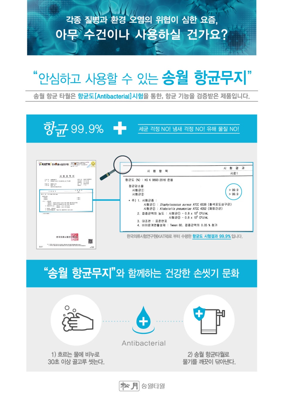 송월타월우리안 이미지