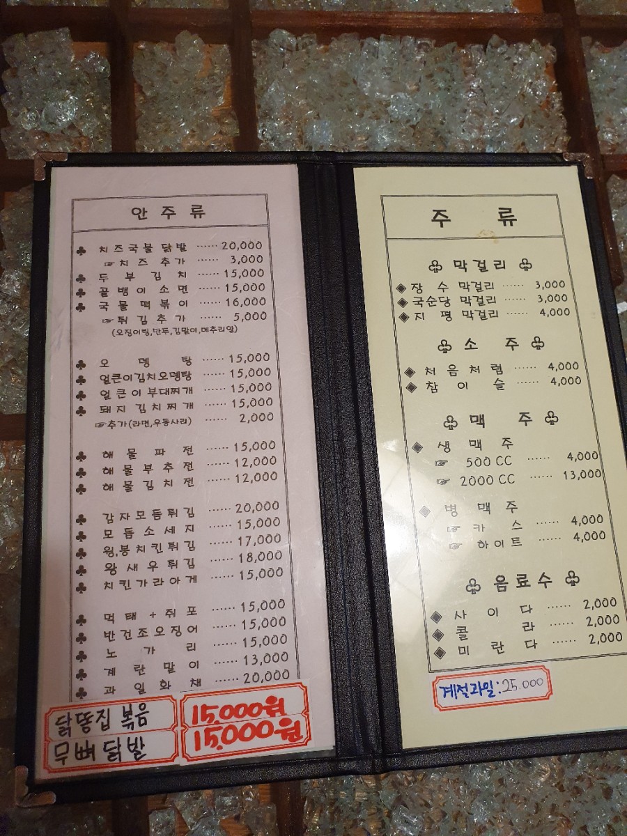 푸자푸자 이미지
