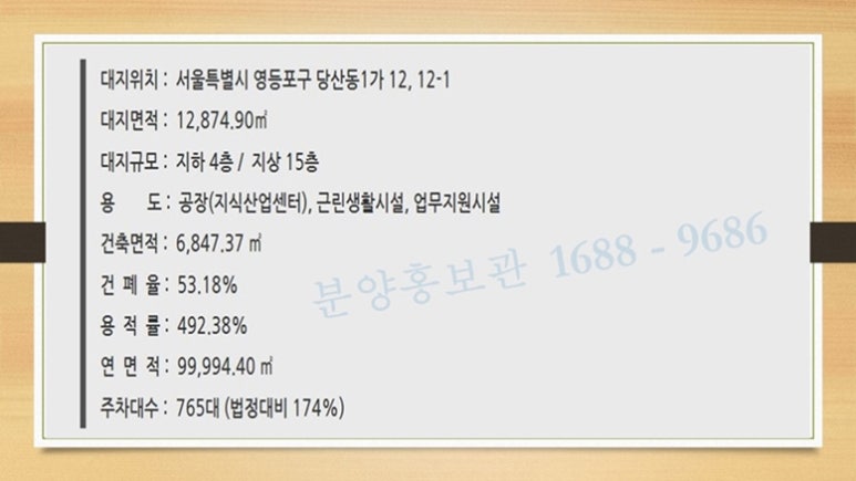 4호공장 이미지