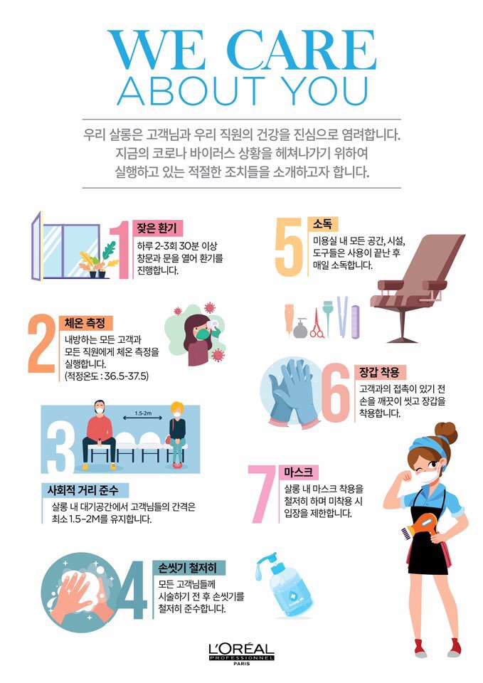 큐브헤어샵 이미지