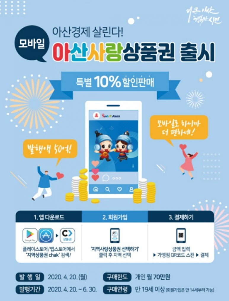 아산장재점 이미지