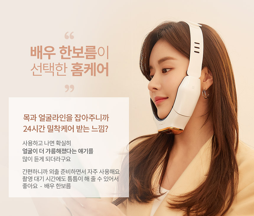 은혜홈케어 이미지