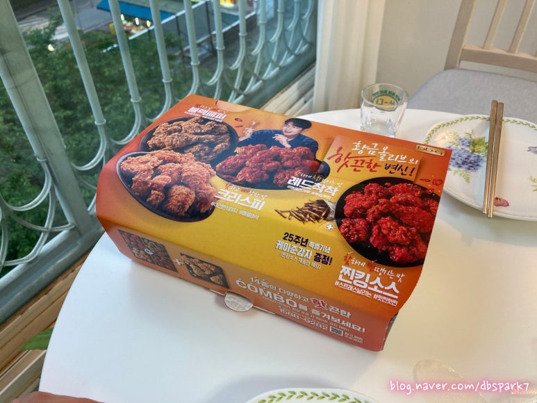 비비큐(BBQ)치킨탄현점 이미지