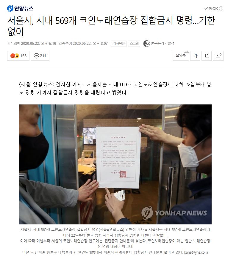 화들짝노래방 이미지