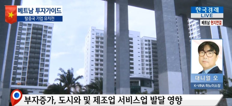 베트남슈퍼 이미지