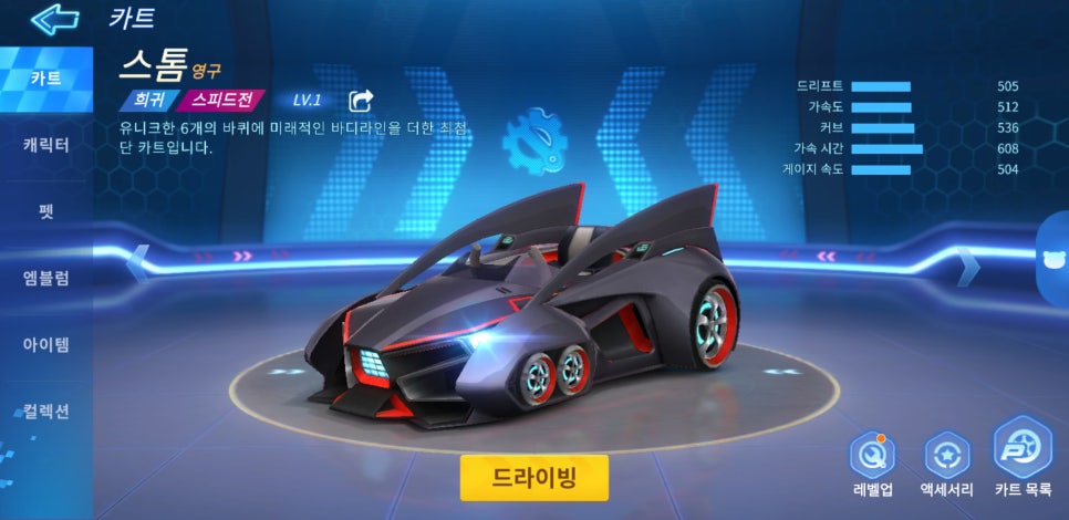 영구제 이미지
