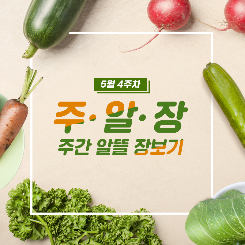 열매할인마트 이미지