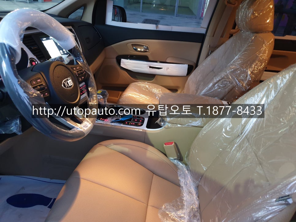 유탑오토 이미지