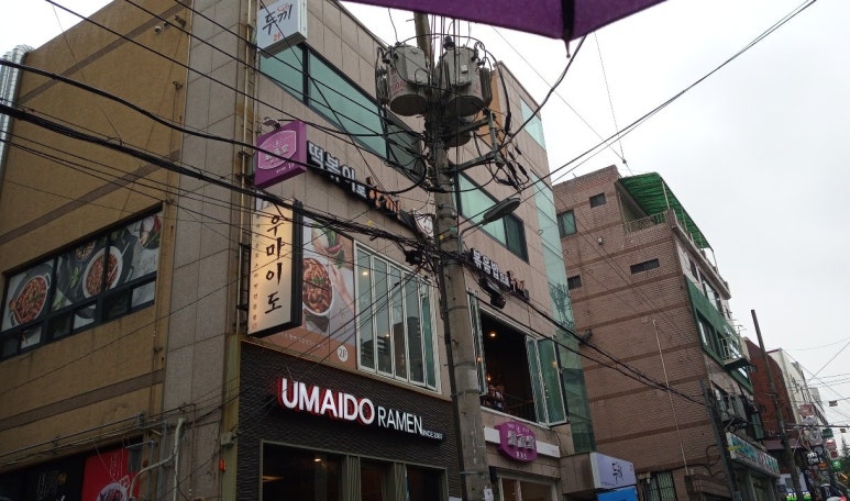 두끼울산대점 이미지