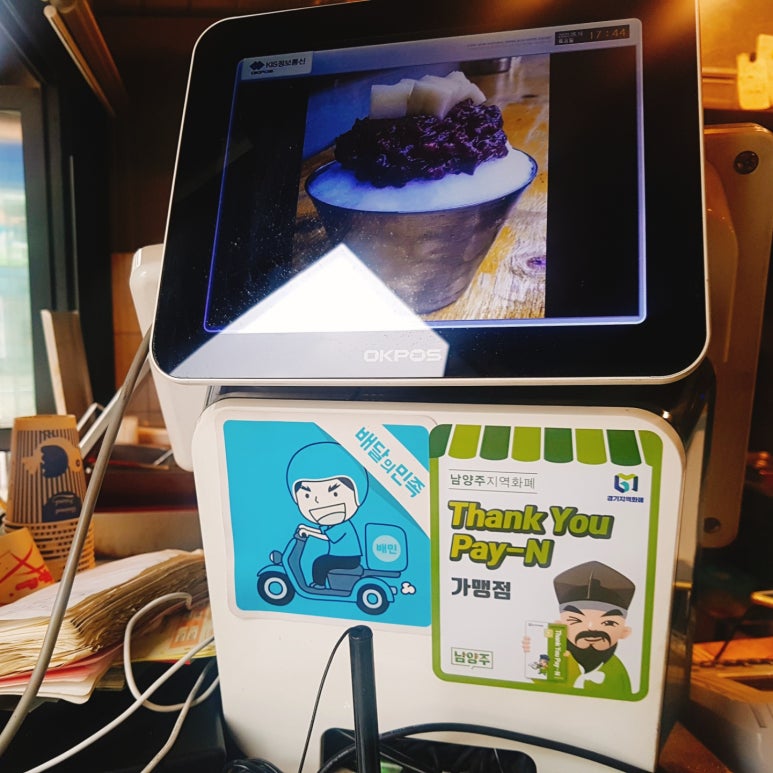 날개브라더스 이미지