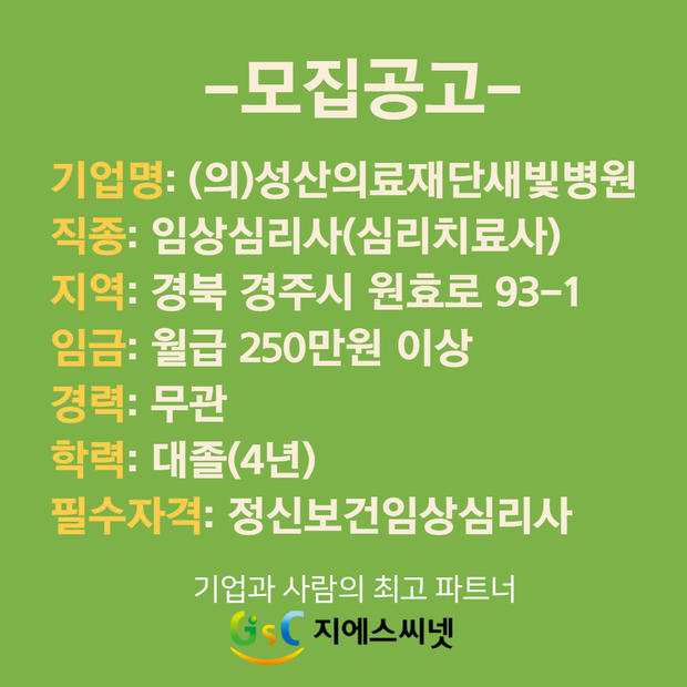 새빛넷 이미지