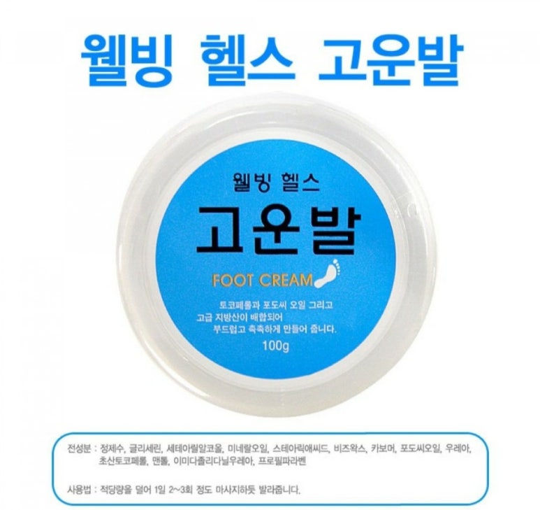 명품헬스팜 이미지