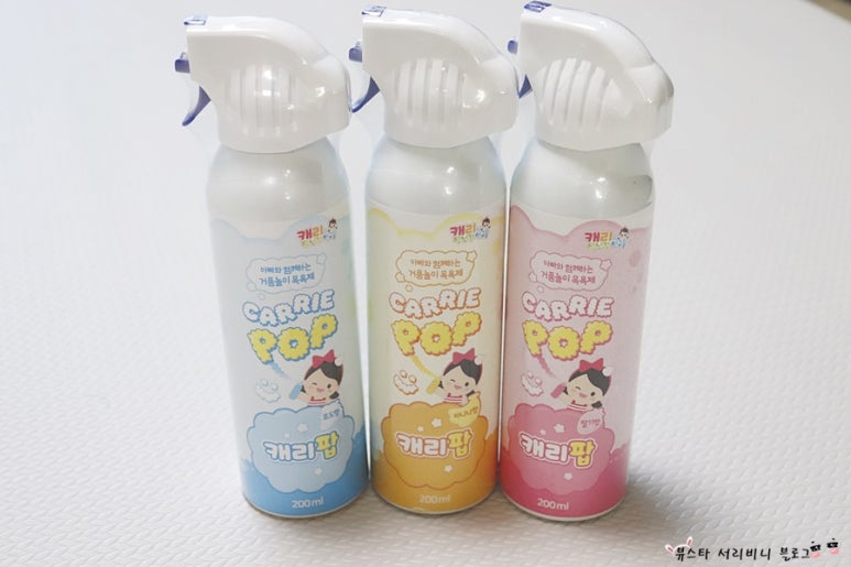 캐리워시 이미지