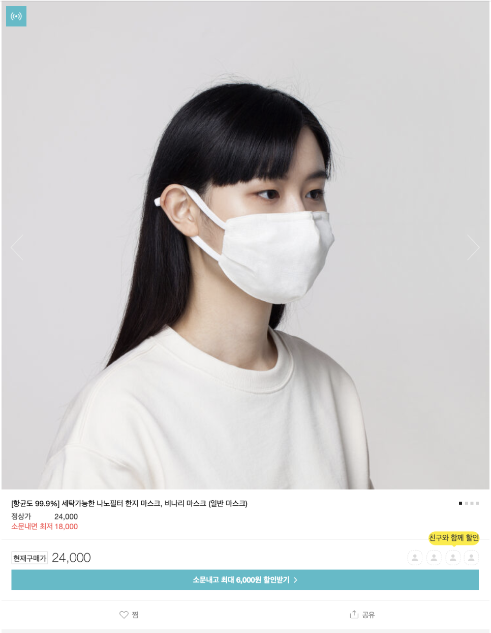 디자인스튜디오임성묵 이미지