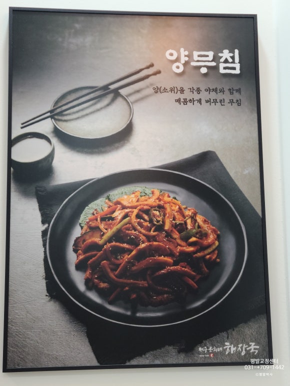 은희네 사계절 이미지