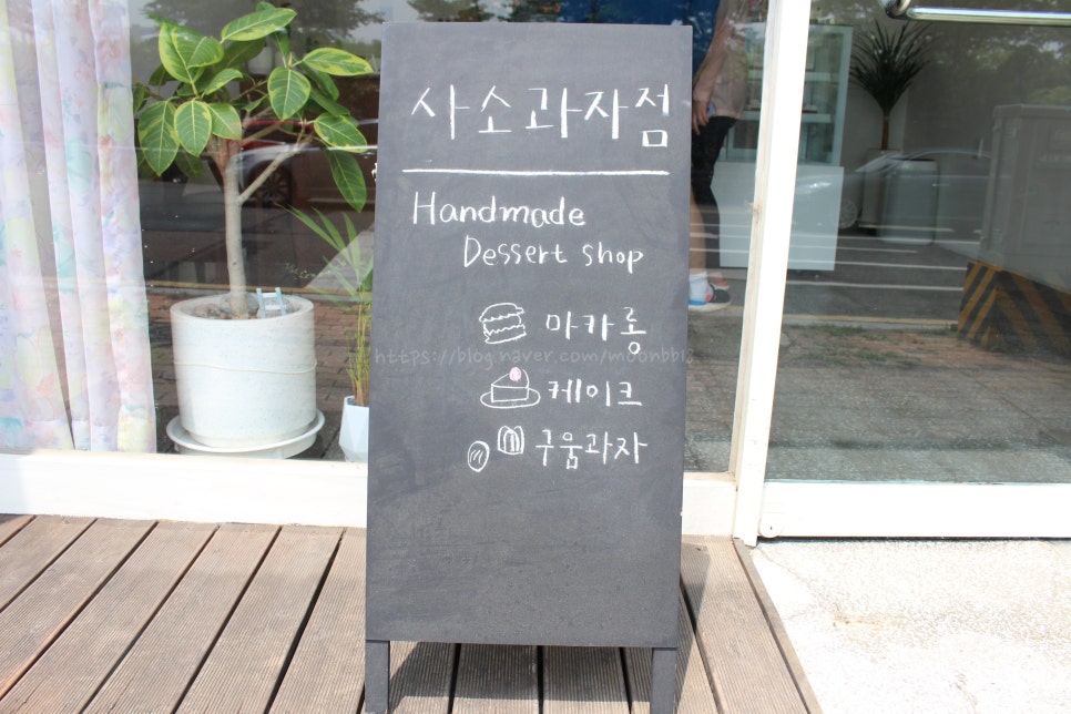 유니과자점 이미지