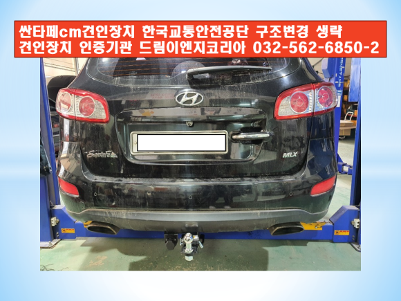 한국이엔지 이미지