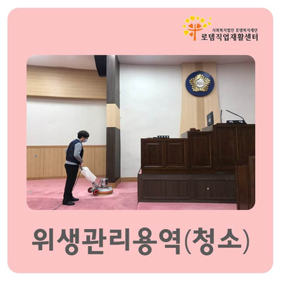 금정용역 이미지