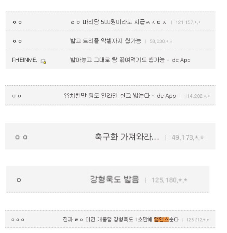 감성차이 이미지