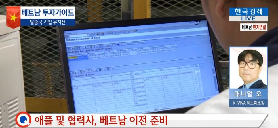 베트남슈퍼 이미지