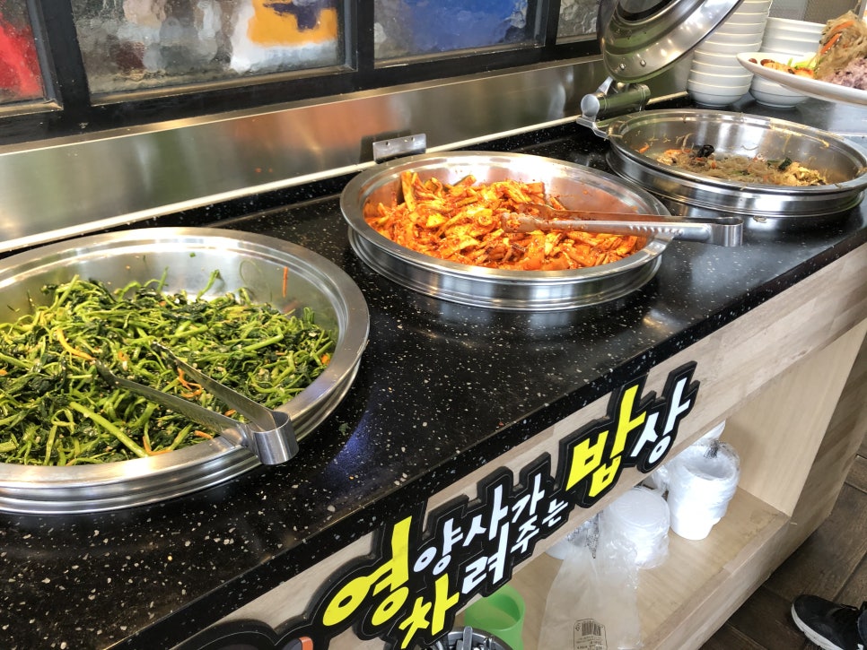 영양사가차려주는밥상 이미지