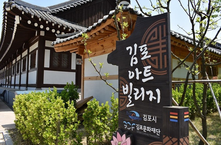 복합한옥공간곳 이미지