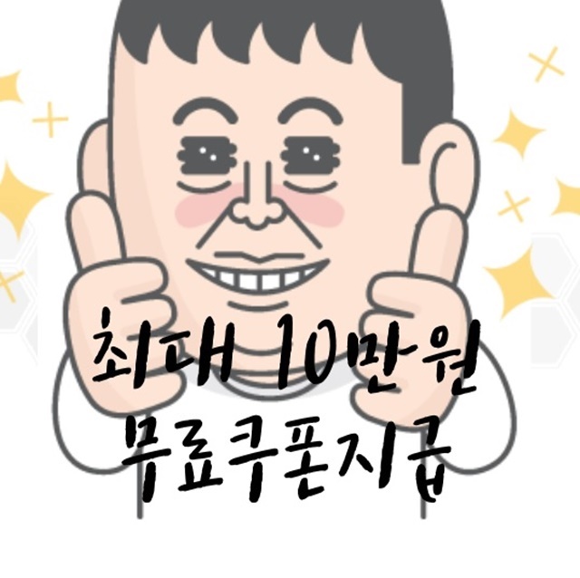 코인월드 이미지