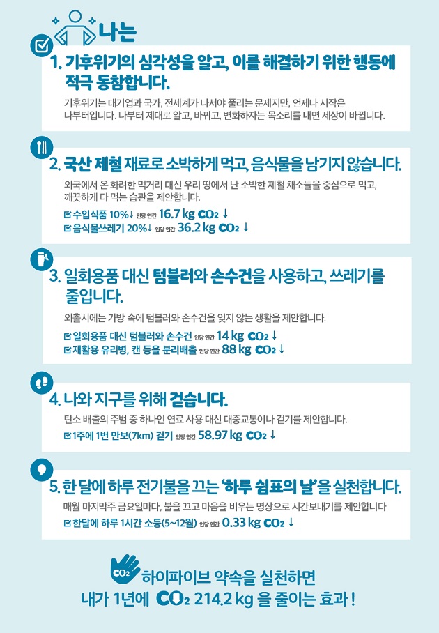 한살림청주강서매장 이미지