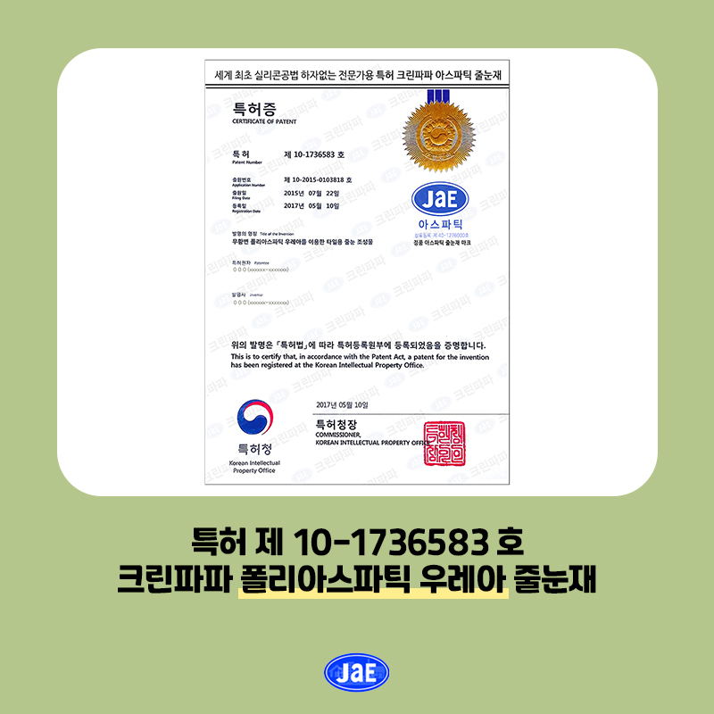 퍼펙트크린 이미지