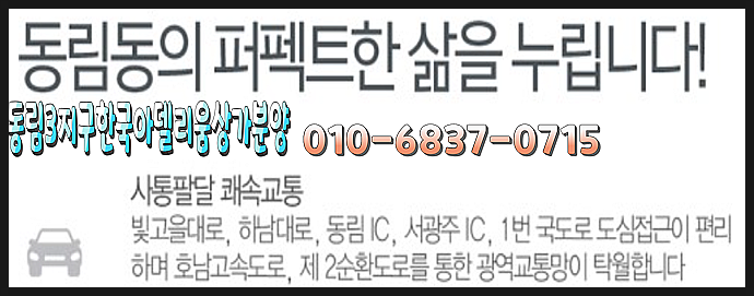 동림커피숍 이미지