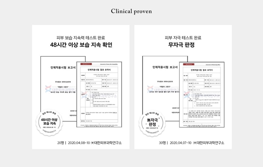 그린즈 이미지