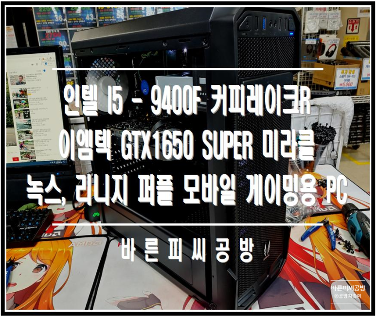 미라클피씨 이미지