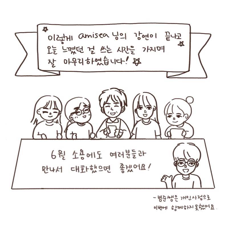 뜀수 이미지