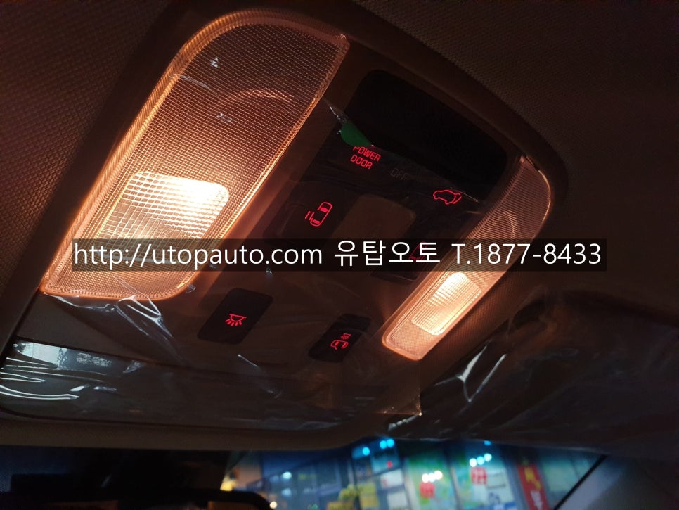 유탑오토 이미지