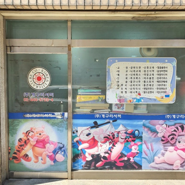 광진서적 이미지
